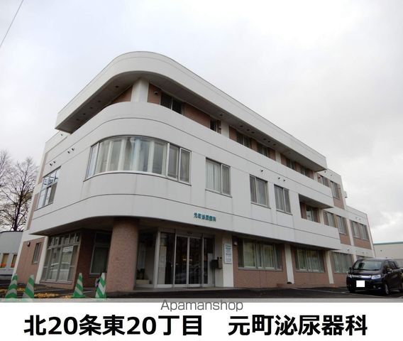 病院　元町泌尿器科（病院）まで465m