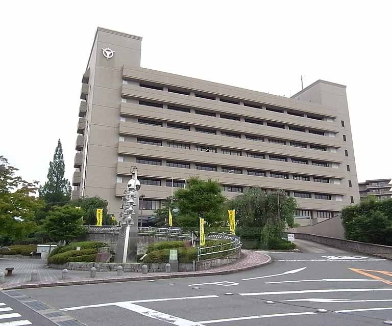 役所　宇治市役所（役所）まで700m