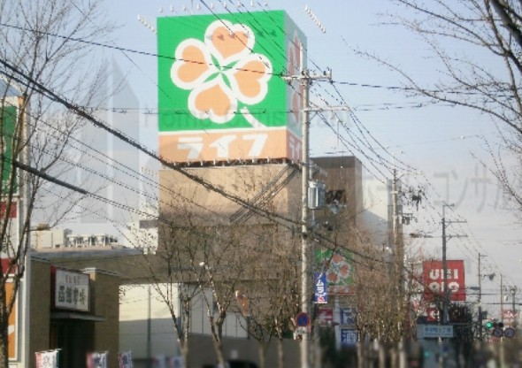 スーパー　ライフ 八尾店（スーパー）まで325m