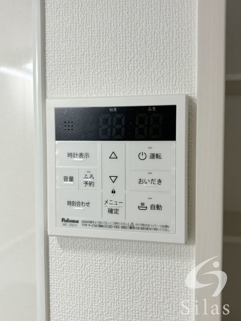 その他設備　同仕様