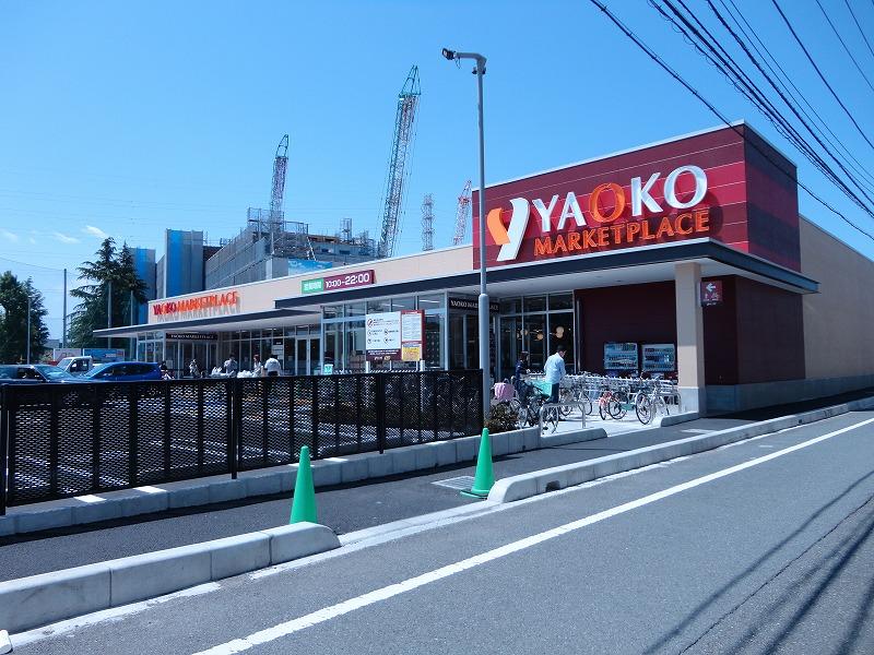 スーパー　ヤオコー（スーパー）まで163m