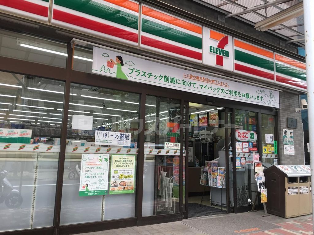 コンビニ　セブンイレブン牡丹店（コンビニ）まで190m
