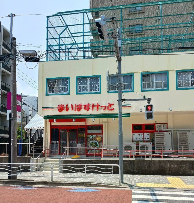 スーパー　まいばすけっと古石場琴平通り店（スーパー）まで230m