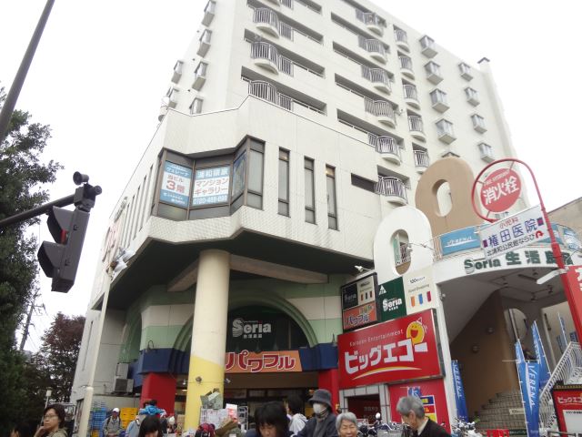 スーパー　元町Ｃｉｔｙ（スーパー）まで410m