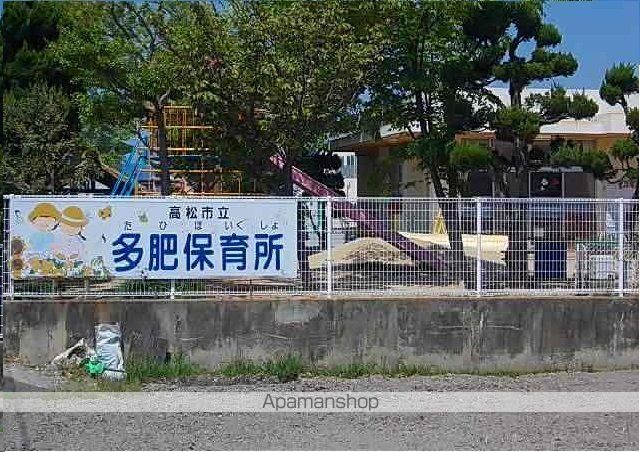 幼稚園・保育園　多肥保育所さん（幼稚園・保育園）まで1400m
