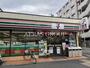 コンビニ　セブン-イレブン 練馬高松４丁目店（コンビニ）まで235m