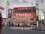 ドラックストア　サンドラッグ 光が丘店（ドラッグストア）まで483m