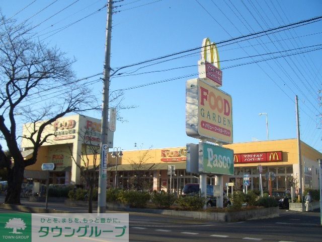 スーパー　FOOD　GARDEN宮原東口店（スーパー）まで860m
