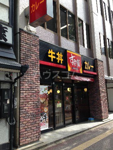 飲食店　すき家 博多駅前四丁目店（飲食店）まで600m