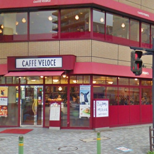 飲食店　ベローチェ（飲食店）まで693m