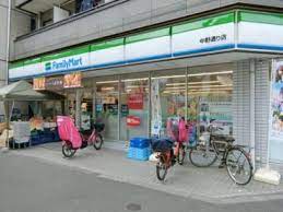 コンビニ　ファミリーマート 中野通り店（コンビニ）まで111m
