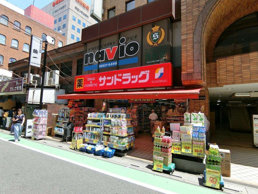 ドラックストア　サンドラッグ南越谷店（ドラッグストア）まで860m