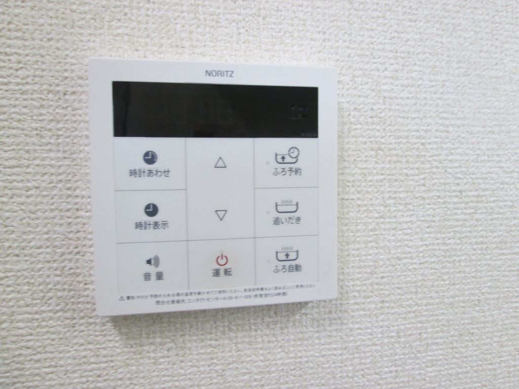 その他設備　設備