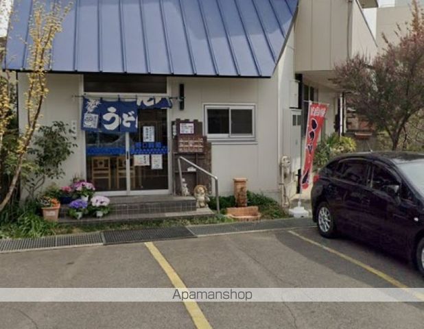 飲食店　野口製麺（飲食店）まで465m