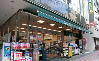 スーパー　まいばすけっと 東五反田５丁目店（スーパー）まで26m