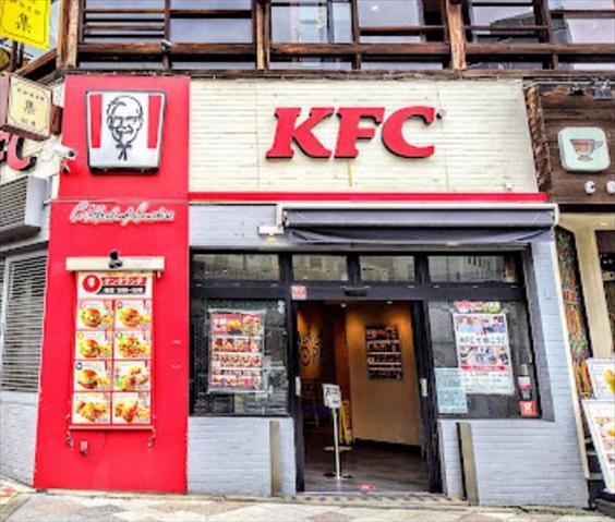飲食店　ケンタッキーフライドチキン五反田店（飲食店）まで364m