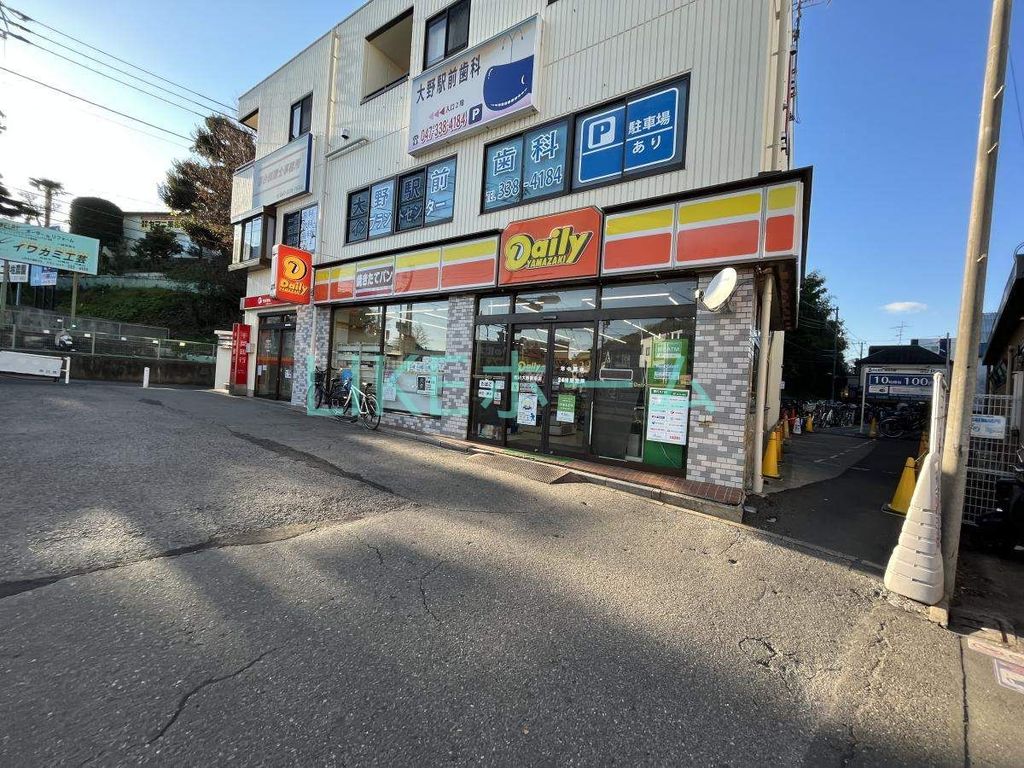 コンビニ　デイリーヤマザキ市川大野駅前店（コンビニ）まで1370m
