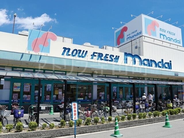 スーパー　万代長吉店（スーパー）まで922m