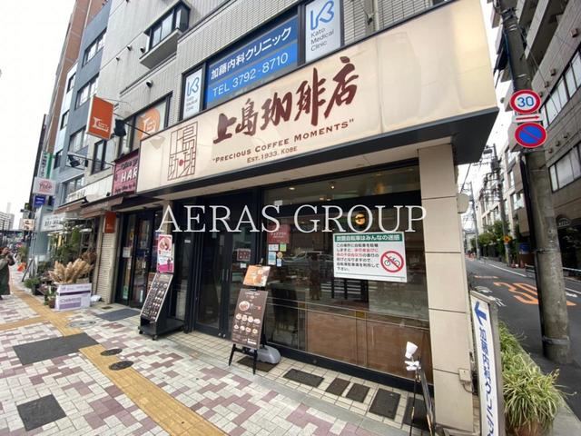 飲食店　上島珈琲店 中目黒店（飲食店）まで217m