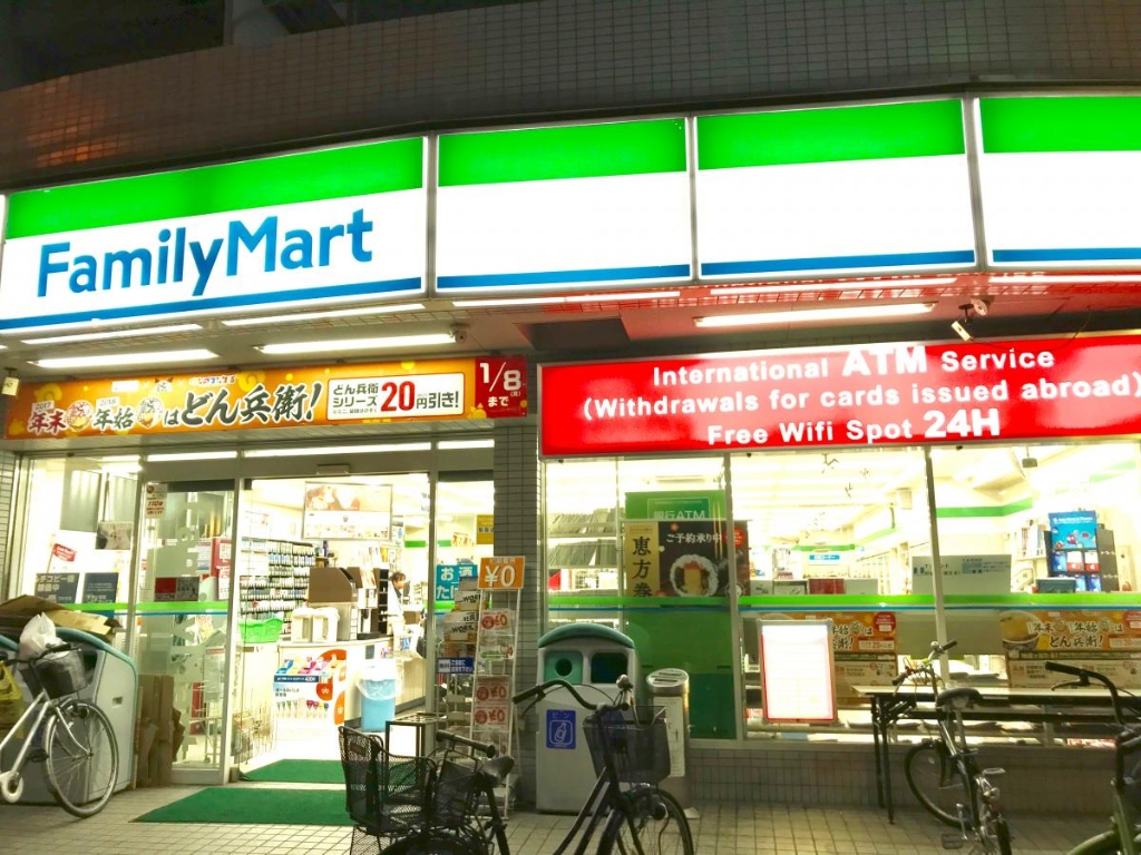 コンビニ　ファミリーマート 太子店（コンビニ）まで194m
