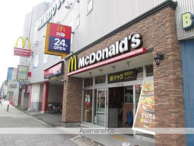 飲食店　マクドナルド（飲食店）まで80m