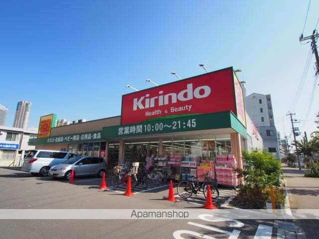 ドラックストア　キリン堂（ドラッグストア）まで430m