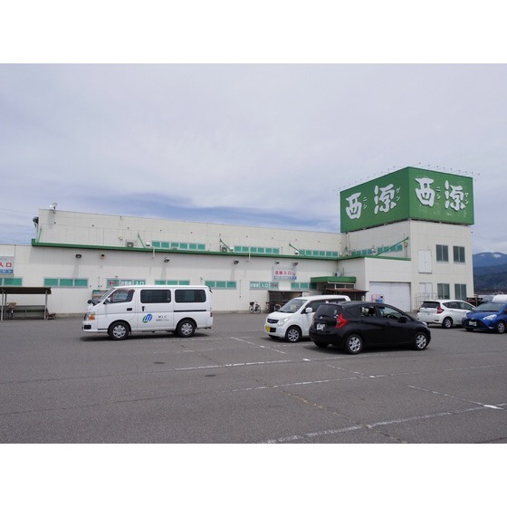 スーパー　西源流通団地店（スーパー）まで972m