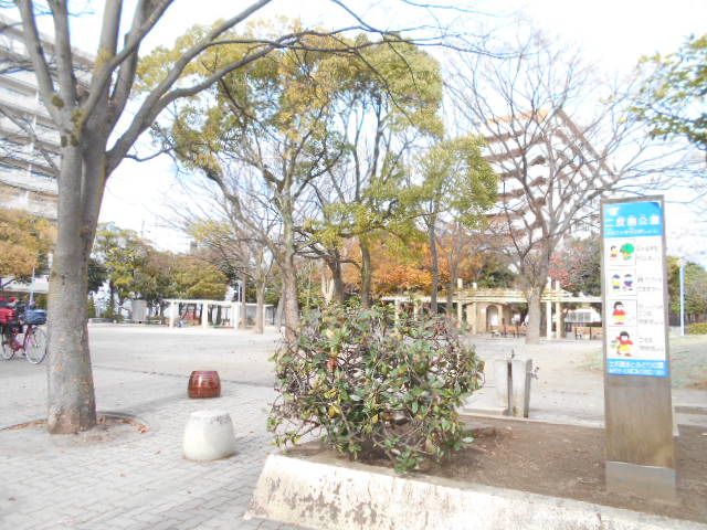 公園　二反割 公園（公園）まで299m