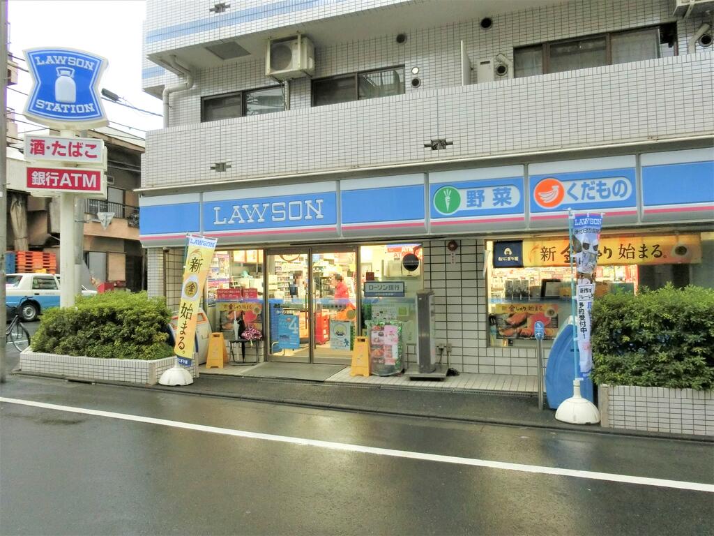 コンビニ　ローソン目黒東山店（コンビニ）まで157m