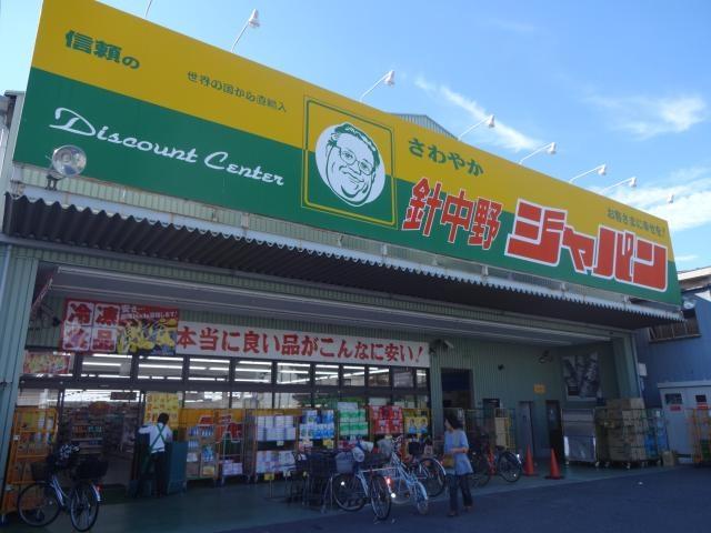 その他　ジャパン針中野店（その他）まで469m