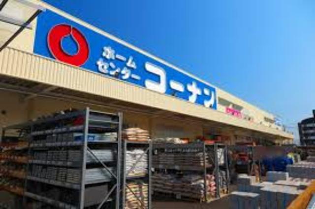 その他　ホームセンターコーナン今宿店（その他）まで1660m