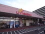 スーパー　リブレ京成アルビス前原店（スーパー）まで547m