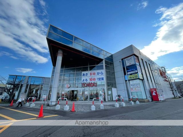 スーパー　東光ストア真栄店（スーパー）まで438m