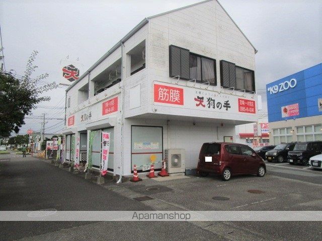 その他　天狗の手 一の宮店（その他）まで811m
