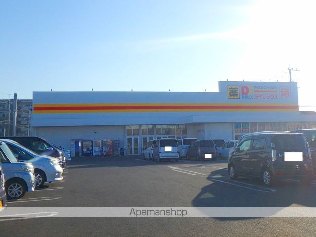 スーパー　ダイレックス 吉村店（スーパー）まで814m