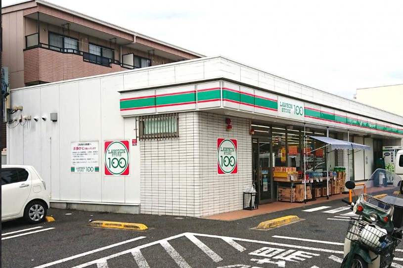 コンビニ　ローソンストア100 LS杁ヶ池公園店（コンビニ）まで767m