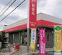 郵便局　長久手片平郵便局（郵便局）まで720m