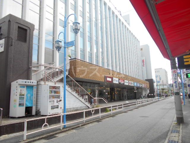 ショッピングセンター　西友 大船店（ショッピングセンター）まで1059m
