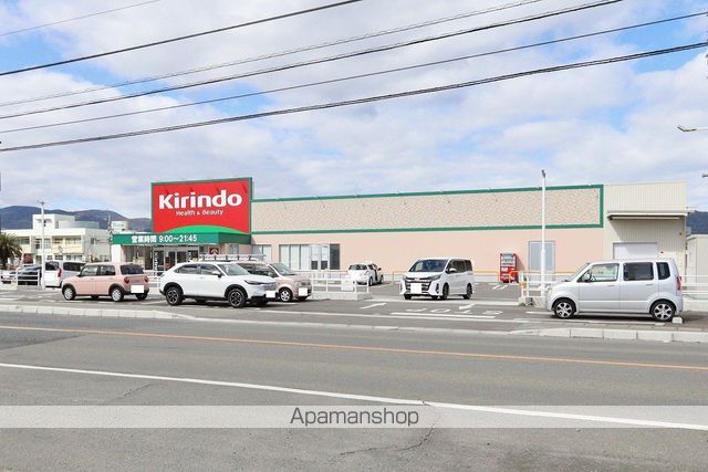 ドラックストア　藍住　キリン堂 藍住東中富店（ドラッグストア）まで1047m