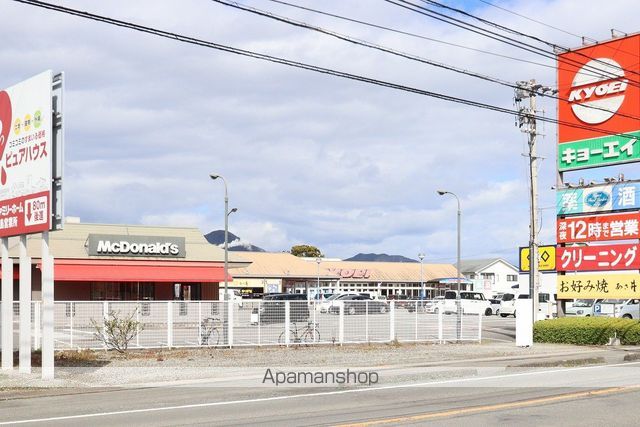 スーパー　キョーエイ藍住店（スーパー）まで1338m