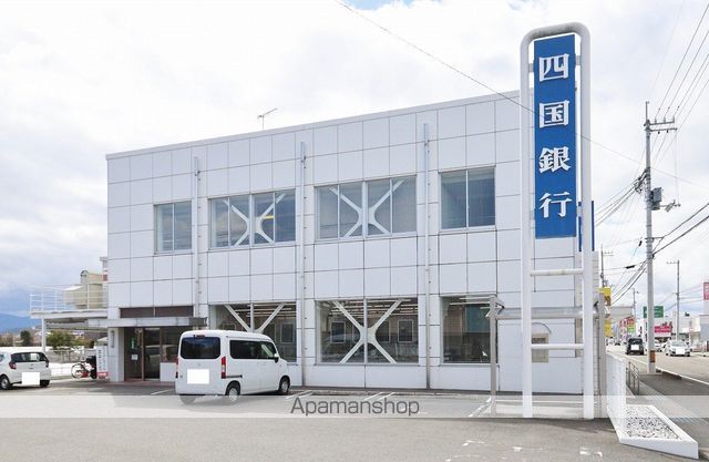 銀行　四国銀行藍住支店（銀行）まで1335m