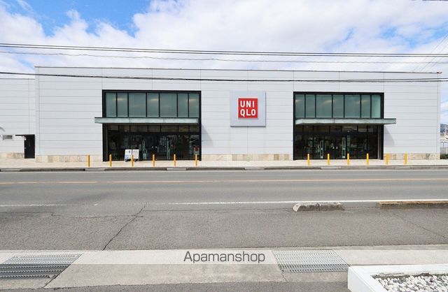 その他　ユニクロ　徳島藍住店（その他）まで1353m