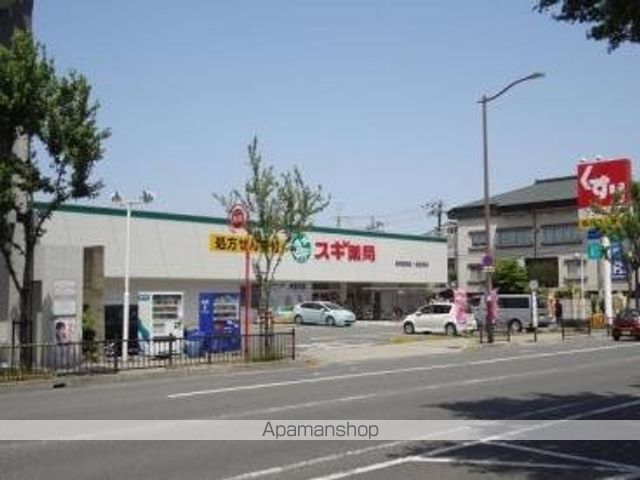ドラックストア　スギ薬局吹田金田店（ドラッグストア）まで218m