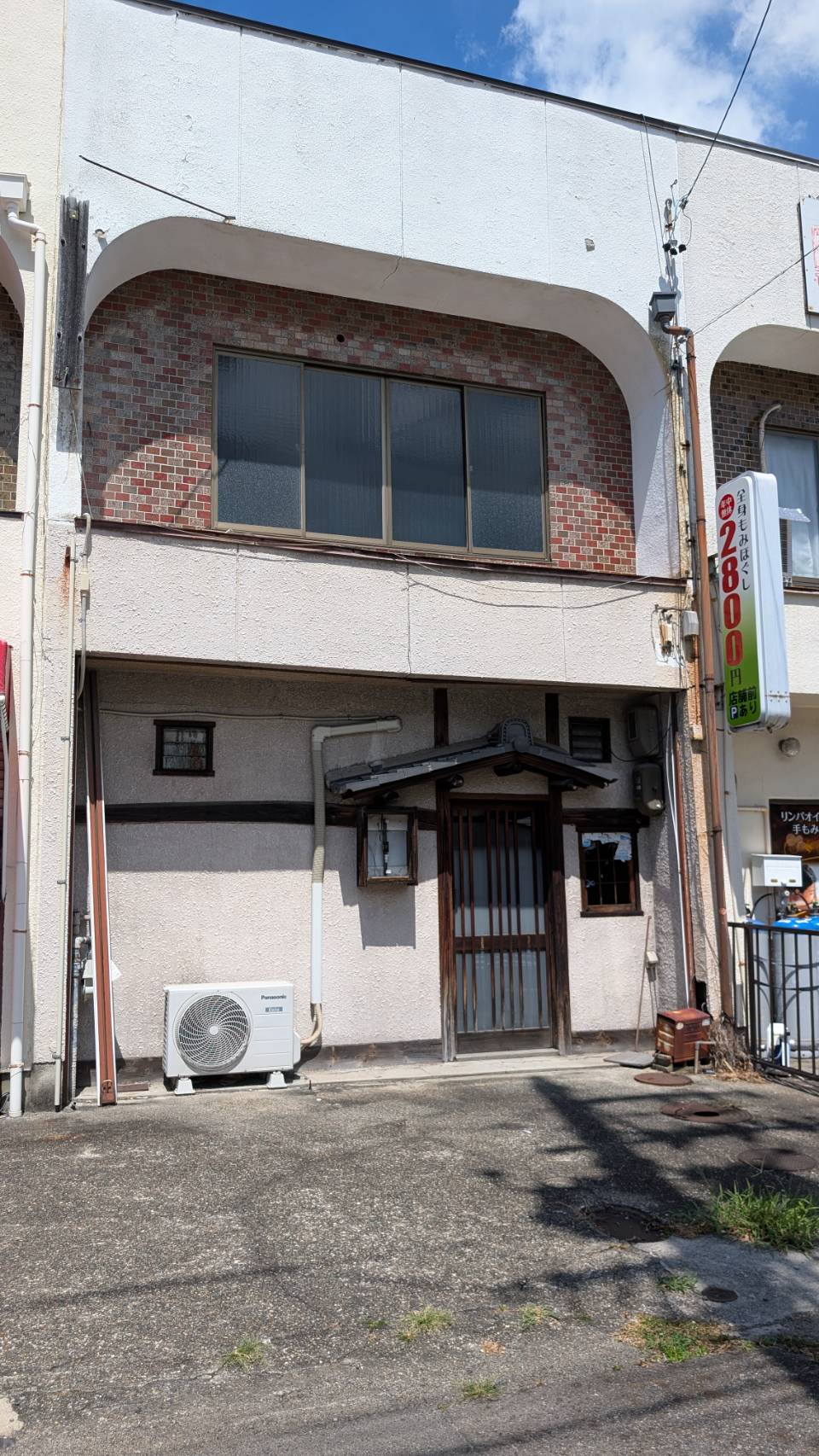 完全現状渡し 春日井市妙慶町店舗付き連棟住居