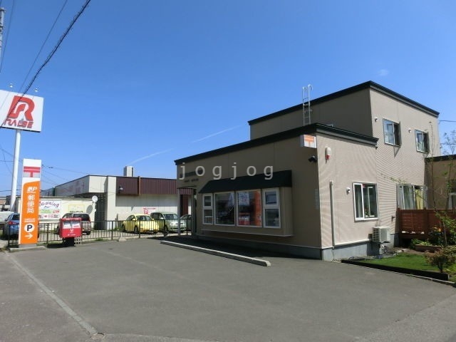 郵便局　札幌石山東簡易郵便局（郵便局）まで1212m