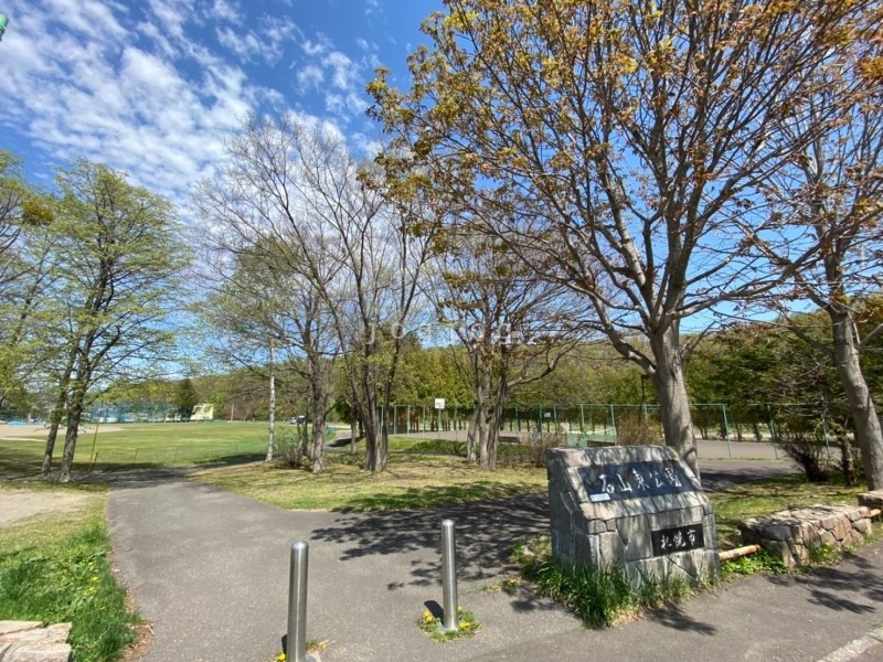 公園　石山東公園（公園）まで732m