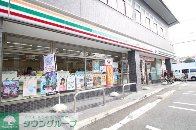 コンビニ　セブンイレブン（コンビニ）まで530m