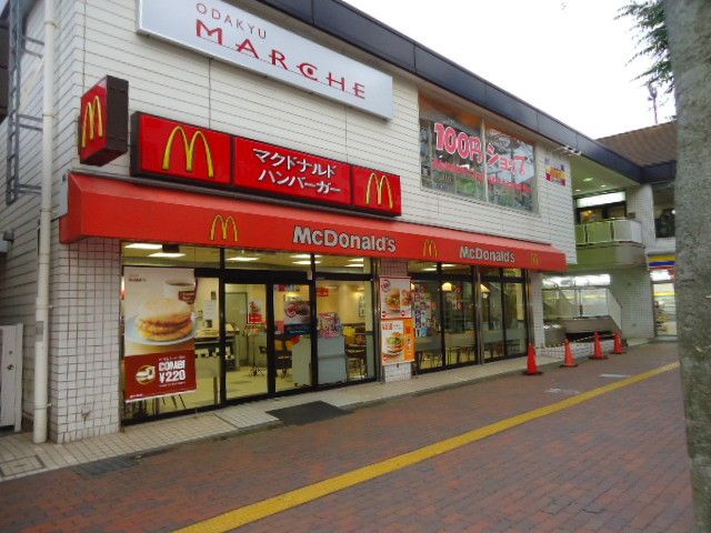 飲食店　マクドナルド小田急善行駅前店（飲食店）まで269m