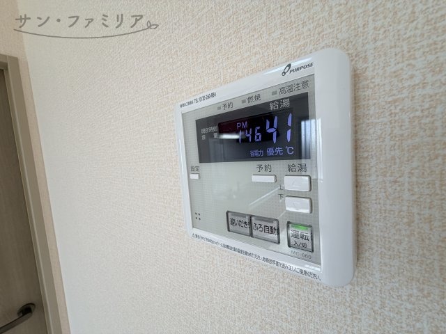 その他設備　同一物件別部屋写真