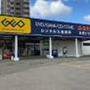 レンタルビデオ　ゲオ札幌西町店（レンタルビデオ）まで775m